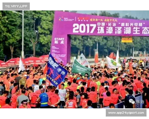 2025全国竞走单项赛第4站补充通知发布 赛程安排及报名细则详解